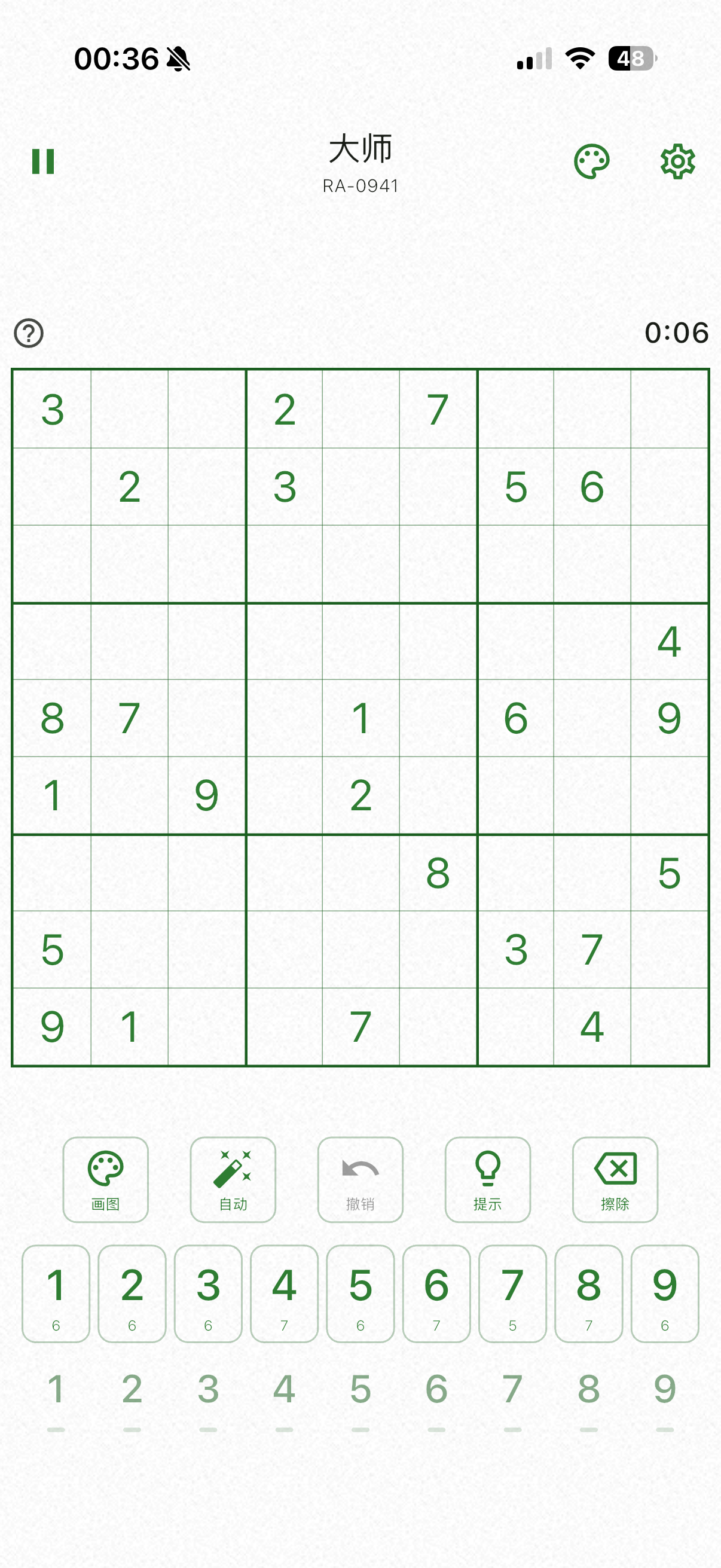 Sudoku Clean app preview
